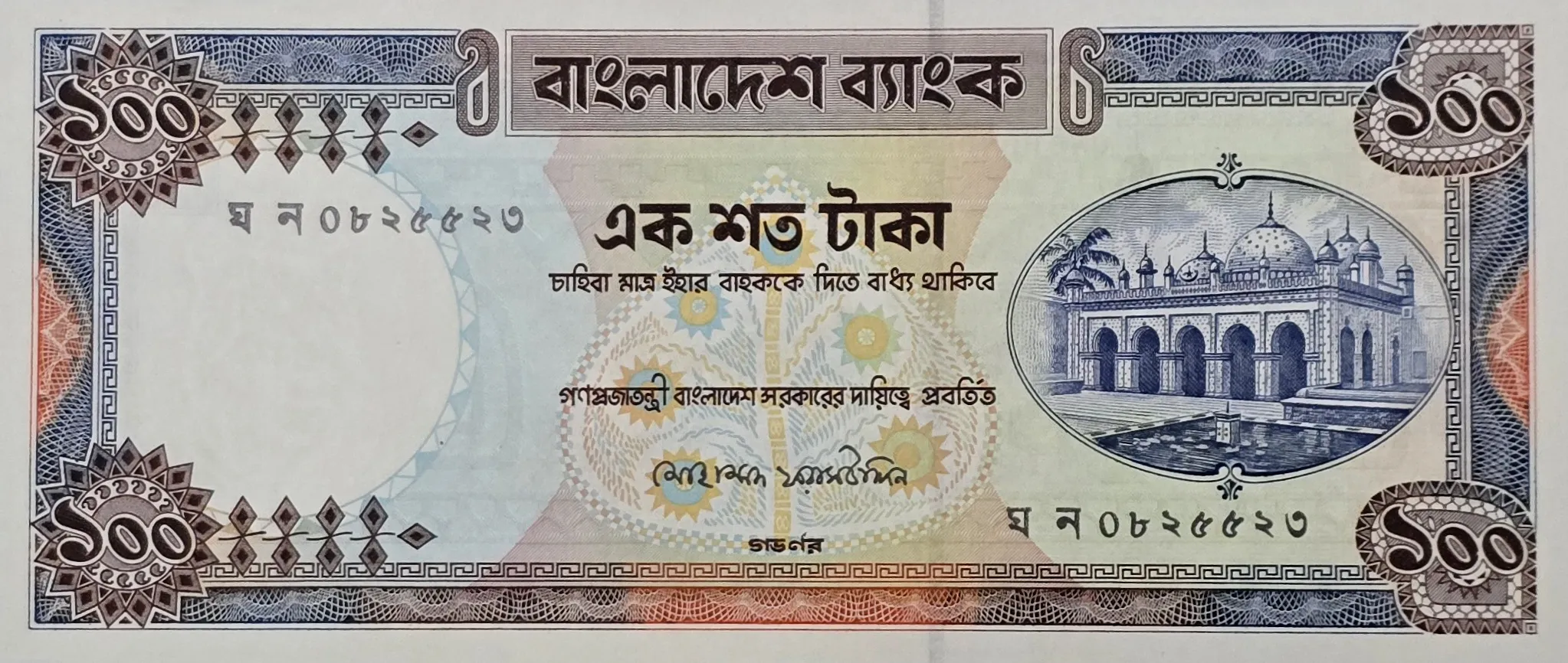 اسکناس بنگلادش 100 تاکا بنگلادش